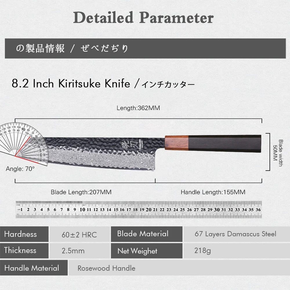 8.2" Damascus Kiritsuke Knife – Japanese VG10 Chef Knife